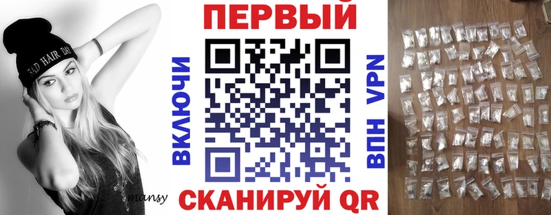 купить наркоту  MEGA ссылка  Amphetamine VHQ  Тимашёвск 