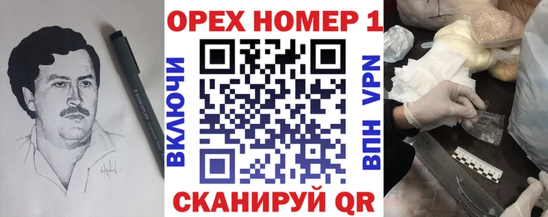 купить наркоту  Тимашёвск  OMG ССЫЛКА  КОКАИН 99% 