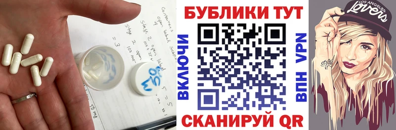 закладки  Тимашёвск  Ecstasy MDMA 