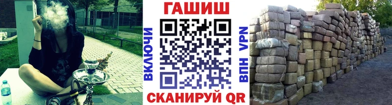Гашиш ice o lator  купить наркоту  Тимашёвск 