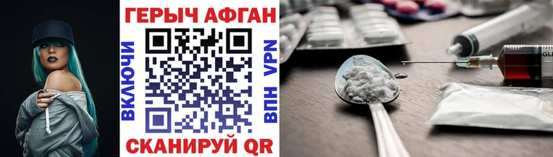 ГЕРОИН герыч  ОМГ ОМГ ТОР  Тимашёвск 