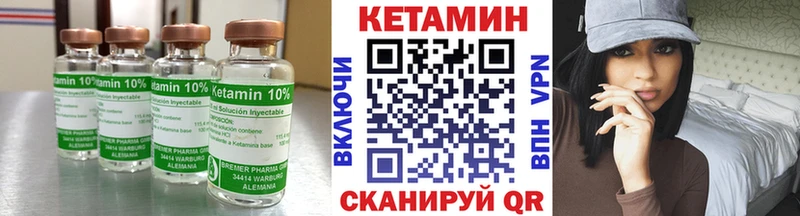 наркотики  Тимашёвск  hydra зеркало  Кетамин VHQ 