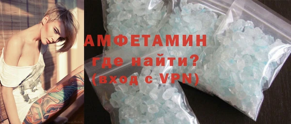 метамфетамин Алексин