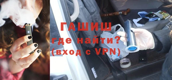мяу мяу кристалл Алексеевка