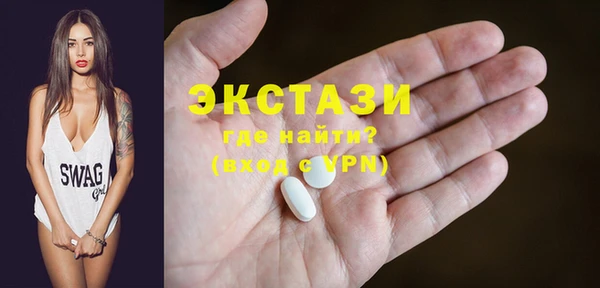 MDMA Premium VHQ Мегион