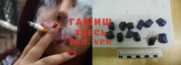 мяу мяу кристалл Алексеевка