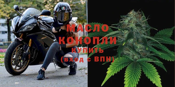 MDMA Абаза