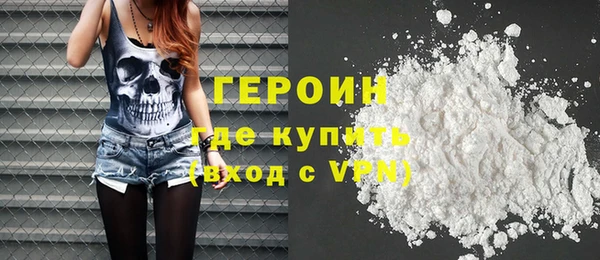 метамфетамин Алексин