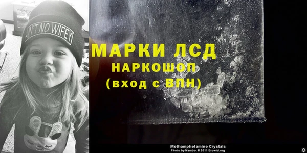 мяу мяу кристалл Алексеевка