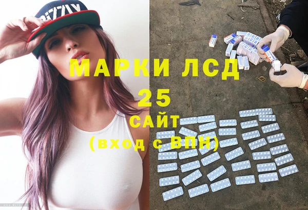 мяу мяу кристалл Алексеевка