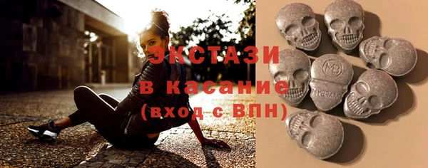 метамфетамин Алексин