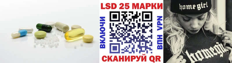 Лсд 25 экстази кислота  Тимашёвск 