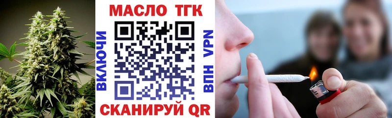 хочу наркоту  Тимашёвск  Дистиллят ТГК жижа 